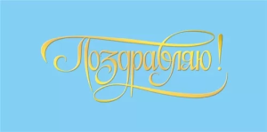 Конверт "М.П." 75755