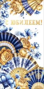 Конверт "М.П." 7.0001412
