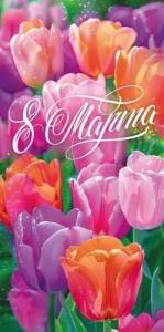 Конверт "Открытая планета" 70950