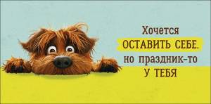 Конверт "А-Д" 0320.403