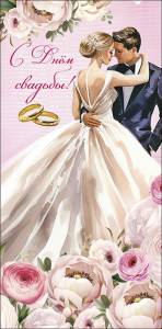 Конверт "А-Д" 0319.556