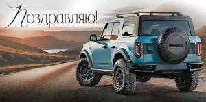 Конверт "Империя поздравлений" 3.0000738