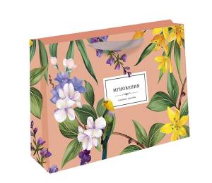 Пакет подарочный 23*17,8*9,8 см. / 2320.066