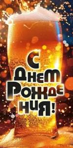 Конверт "Открытая планета" 70720