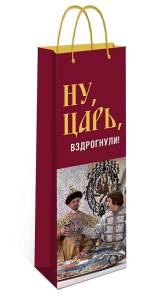Пакет подарочный 12*36*8,5 см. под бутылку / 0194.397