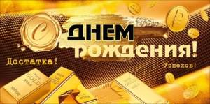 Конверт "Открытая планета" 9.0002101