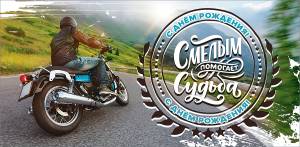 Открытка "Праздник"