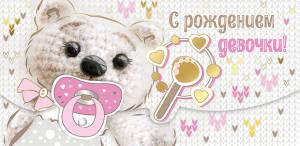 Открытка А5 (Горчаков) 00091