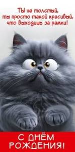 Конверт "Праздник" 5.0001782