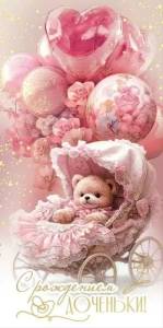 Конверт "Праздник" 5.0000373