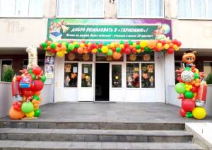 Сет №Ш21
