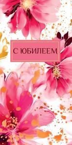 Открытка "А-Д" 0317.540