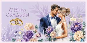 Конверт "А-Д" 0321.231