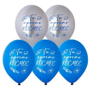 Ты просто Космос! 14" /  1103-3363
