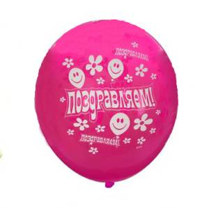 Поздравления №2 12"              