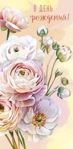 Конверт "А-Д" 0321.169