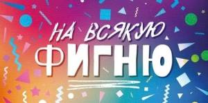 Конверт "Открытая планета" 90000083