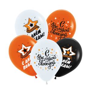 12" 9 мая, Великая победа! ассорти (Decobal) /312721