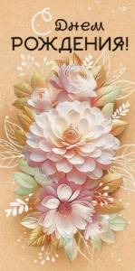 Конверт "Открытая планета" 70999