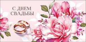 Конверт "А-Д" 0322.579