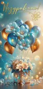 Конверт "Праздник" 2700483