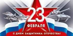 Конверт "Империя поздравлений" 3.0001602