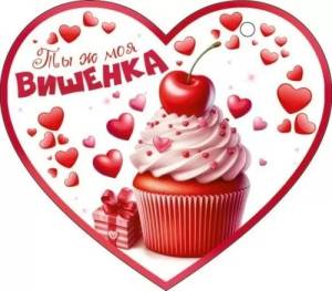 Открытка "Открытая планета" 72867