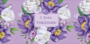 Конверт "А-Д" 0320.629