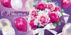 Конверт "Империя поздравлений" 3.0001447