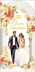 Конверт "А-Д" 0322.589