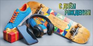 Конверт "Праздник" 5.0002860