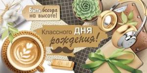 Конверт "Империя поздравлений" 38201