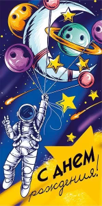 Конверт "М.П." 76905