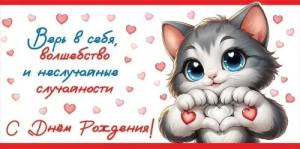 Конверт "Праздник" 5.0001031