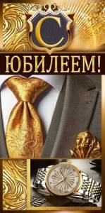 Конверт "Открытая планета" 9.0000134
