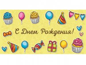 Конверт Профит 1-20-1096