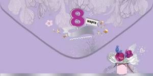 Конверт "Праздник" 5.0002260