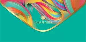 Конверт "Праздник" 5.0000318