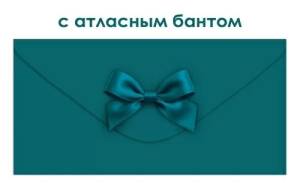 Конверт "Открытая планета" 9.0001903