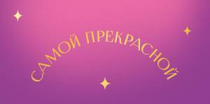 Конверт "А-Д" 0322.062