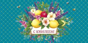 Конверт "А-Д" 0321.122