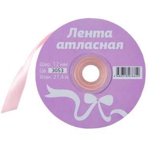 Лента атлас розовая 12 мм*27,4м 3053 /1509-0483