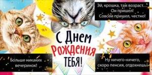 Открытка"Открытая планета" 77849