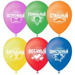 Для него 12", ассорти (Мексика)