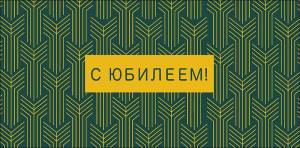 Конверт "А-Д" 0319.323