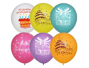 12" Букет шаров ДР (25 шт) / 1103-2183