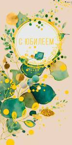 Открытка "А-Д" 0318.027