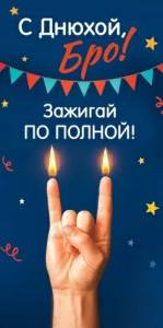 Конверт "Праздник" 5.0001785