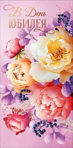 Конверт "А-Д" 0321.845