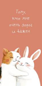 Конверт "А-Д" 0320.963